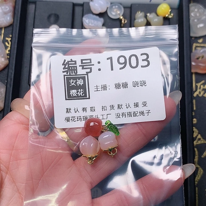 玛瑙/玉髓颈饰合金蓝****?