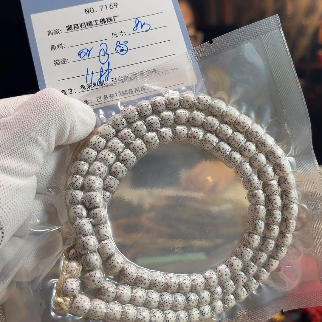 橘***熊星月菩提手串源头工厂