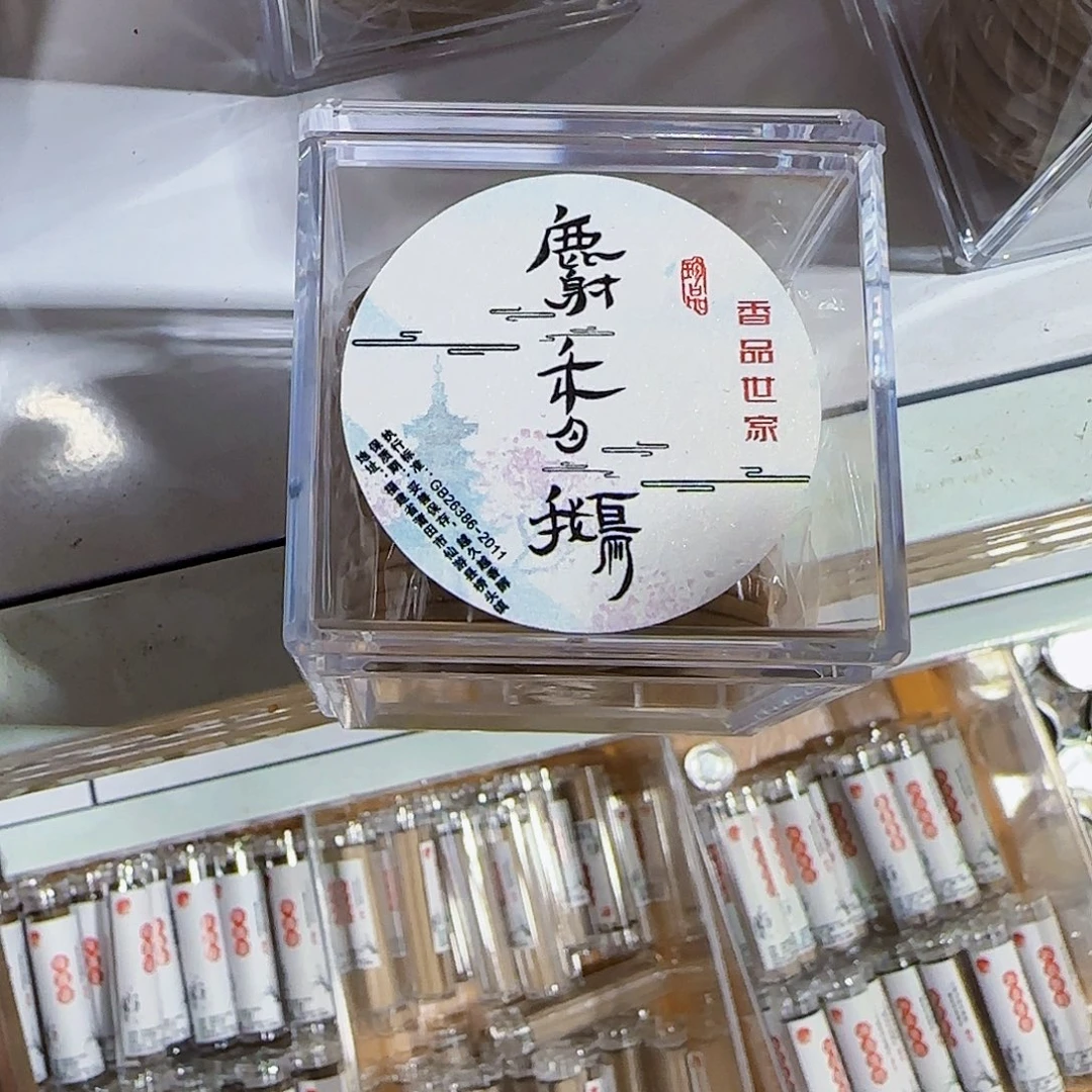 线香天然香一件也是工厂价