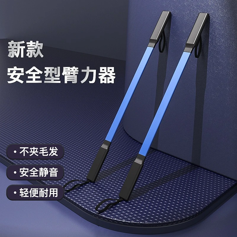 新款臂力器静音轻便锻炼胸肌手臂30公斤40公斤臂力棒50公斤60公斤