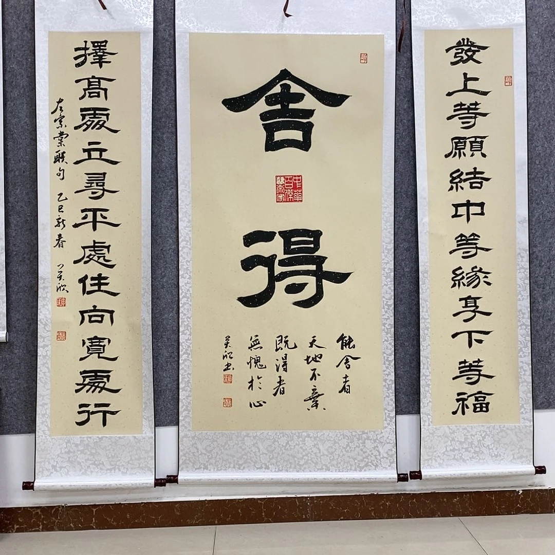 【闪购商品】书法书法作品书法作品