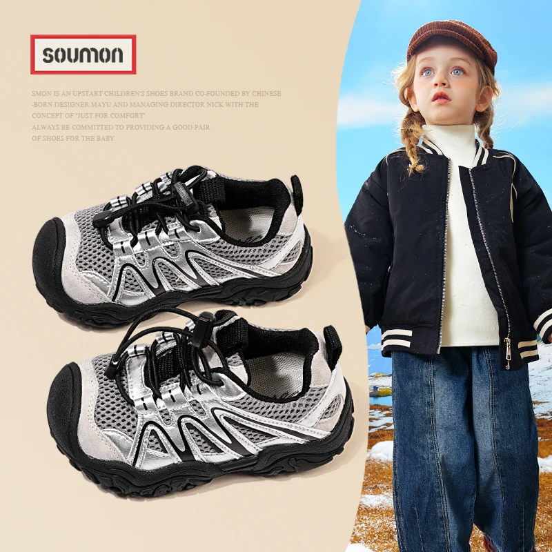 特价书萌儿童运动鞋户外徒步登山鞋女小童潮流休闲鞋透气网面男童