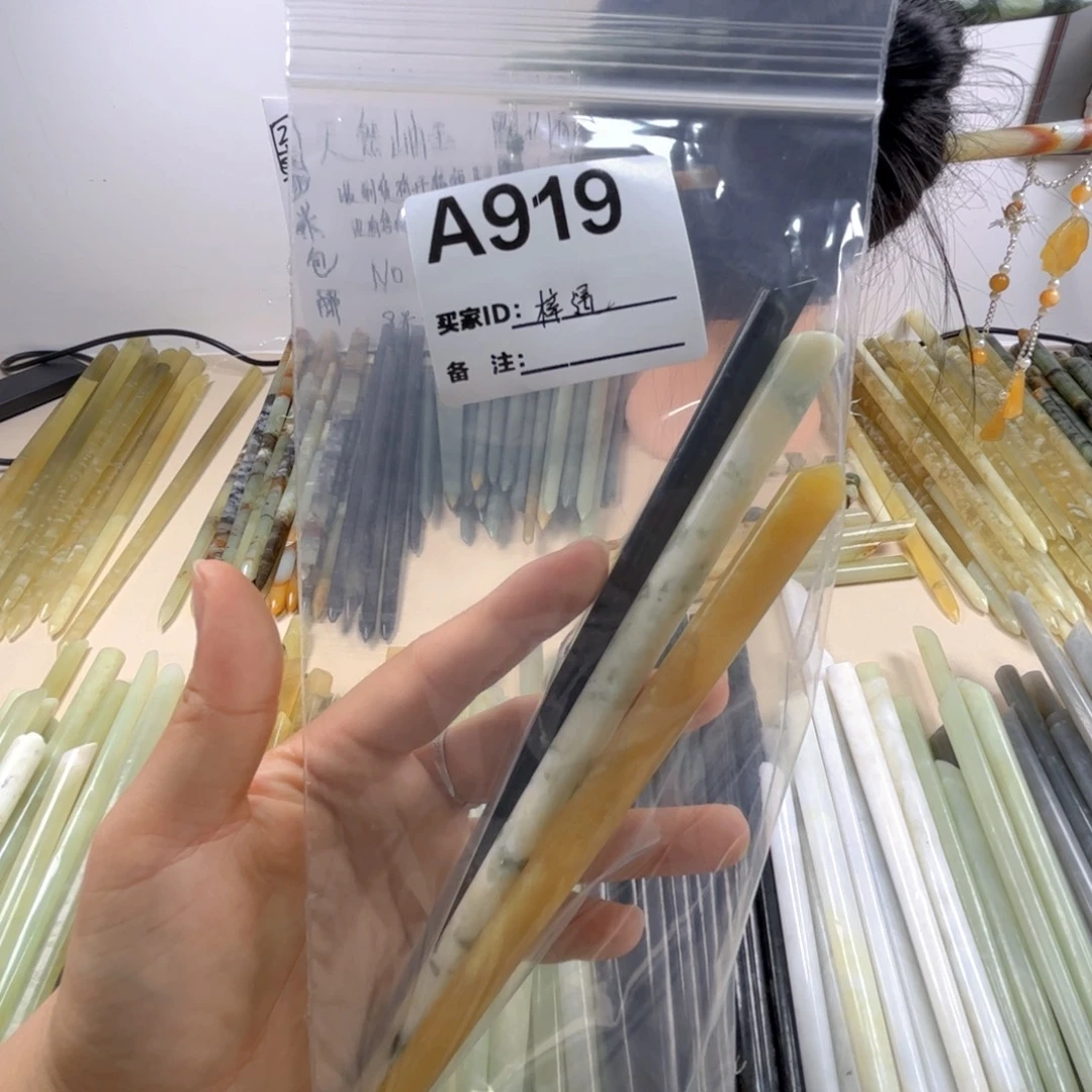 梓***遇蛇纹石玉未镶嵌发簪