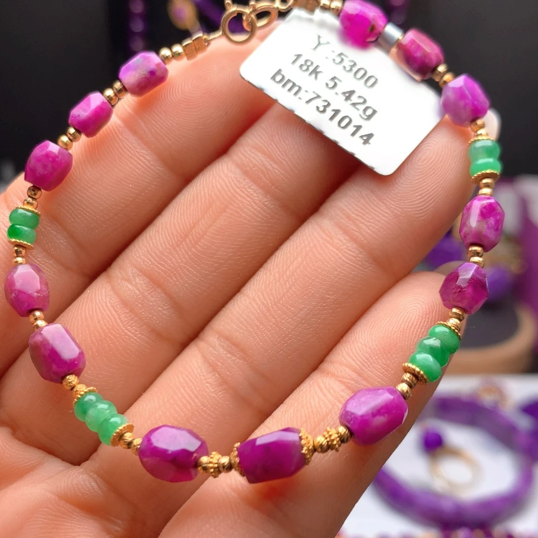 苏纪石（舒俱来）18K金镶嵌手链