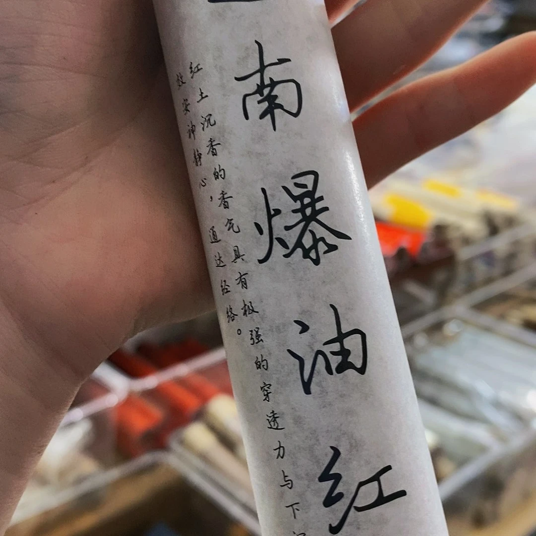 娜娜香舍专属闪购链接