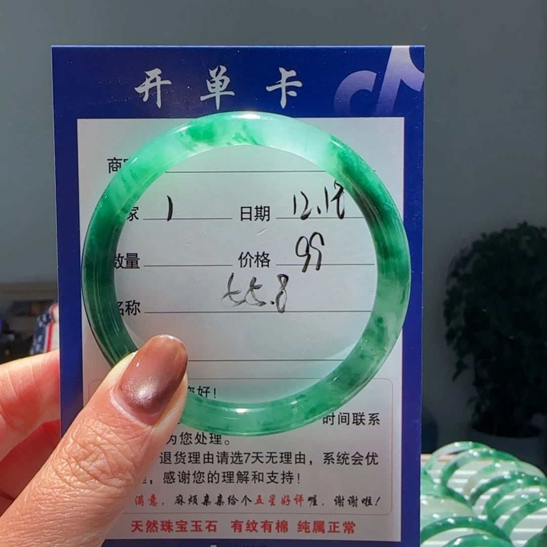 石英质玉（非洲翠）未镶嵌手镯