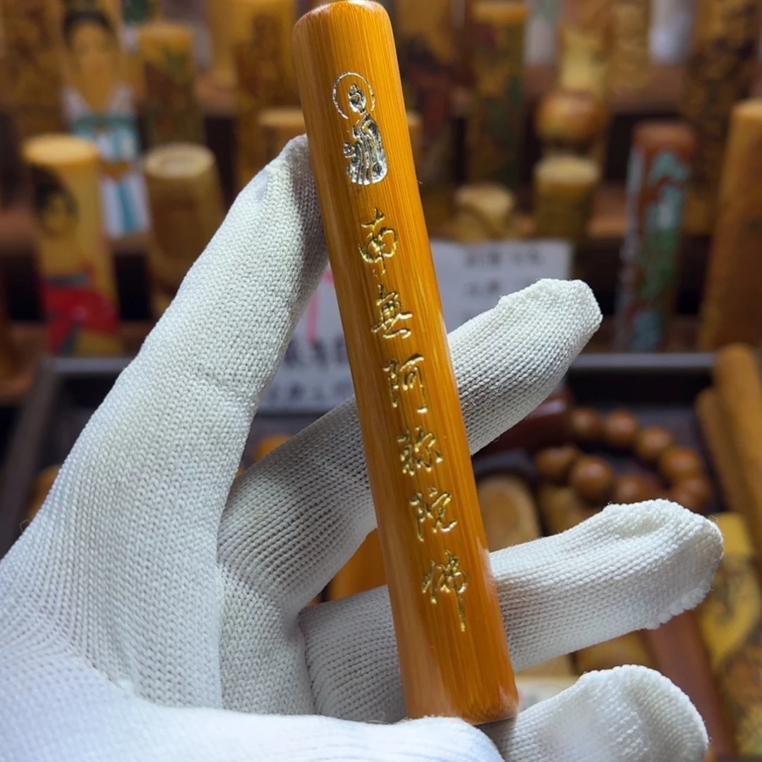 竹类精品实心玉竹