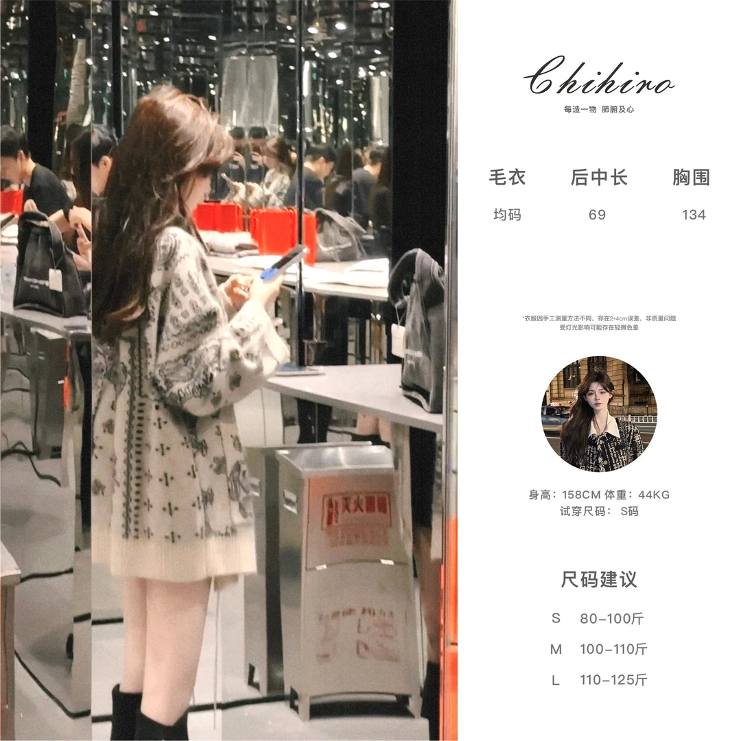 【大潘优品】「明星同款」时尚开襟毛衣女几何形状图案装饰Q4MY7633A