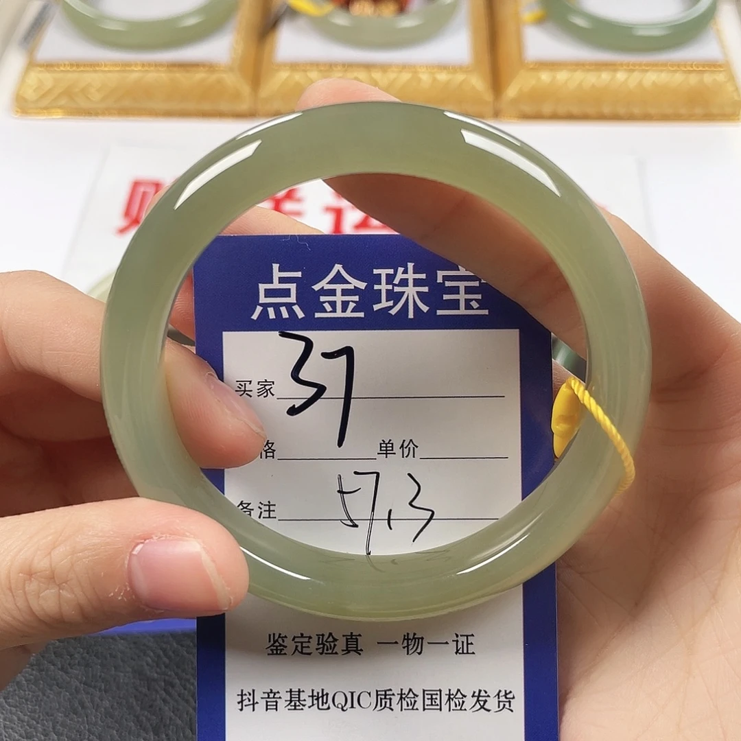 幸***杨和田玉未镶嵌手镯