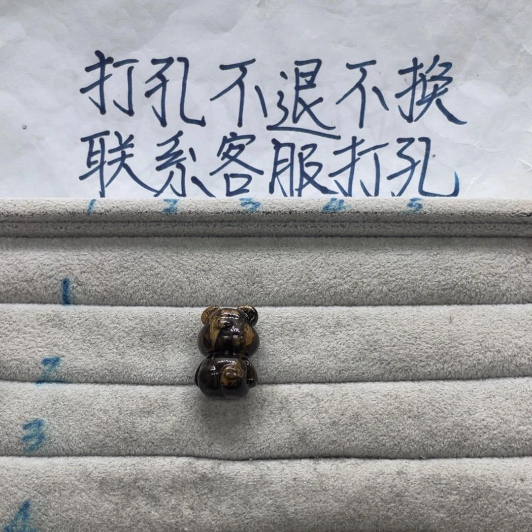 弋***辞琥珀未镶嵌裸石天然琥珀