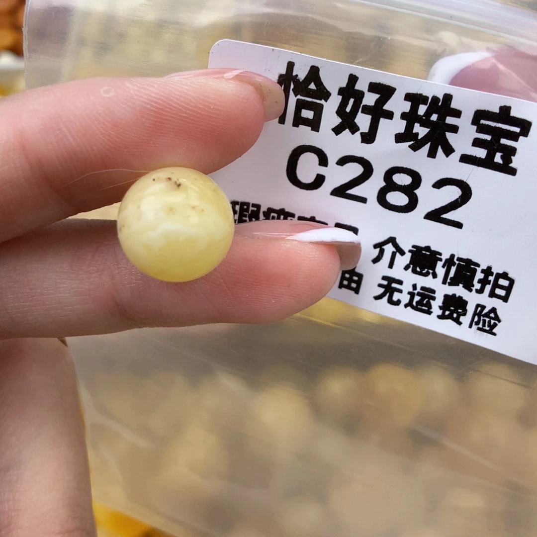 琥珀未镶嵌珠宝奇石12.4粉