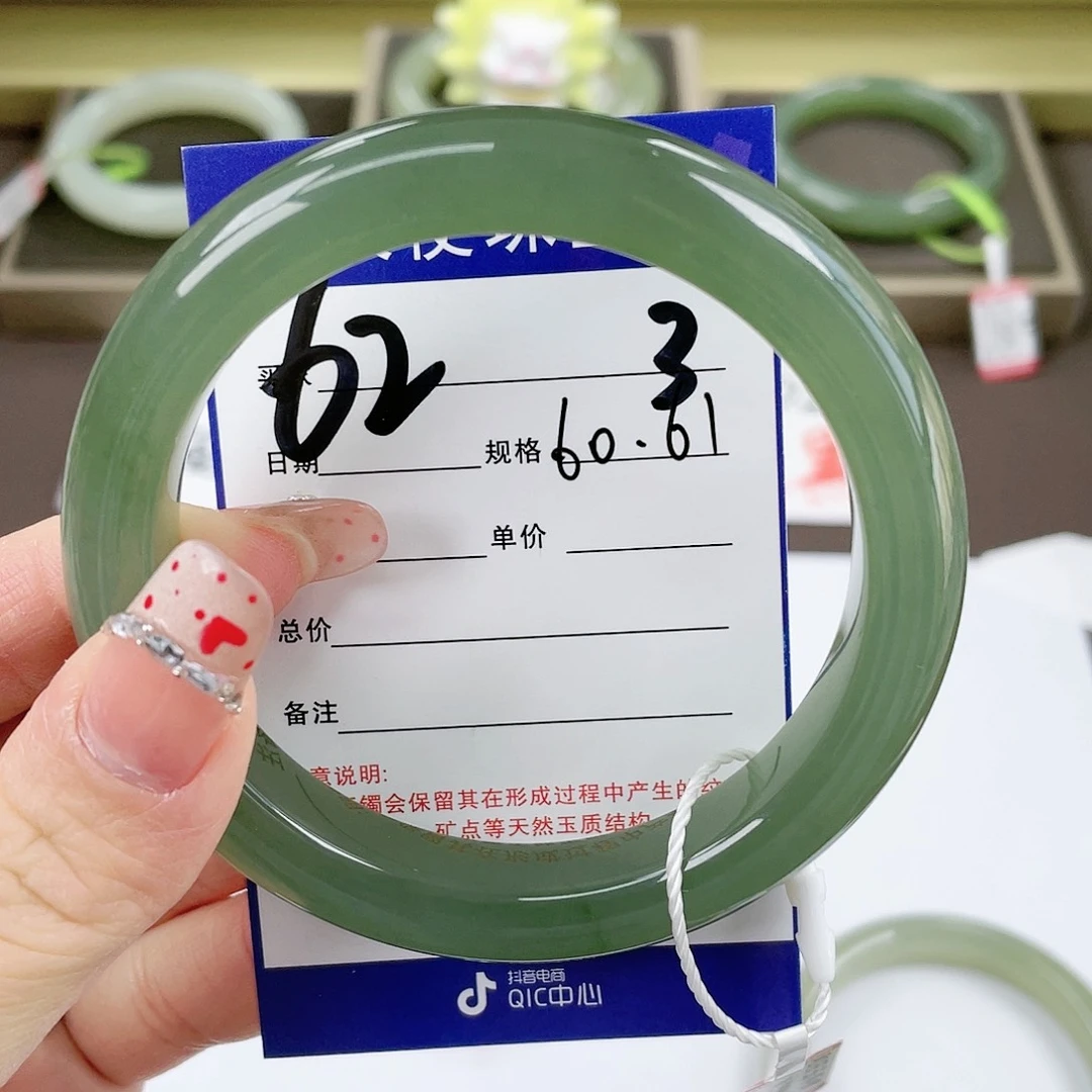 【闪购商品】和田玉手镯未镶嵌