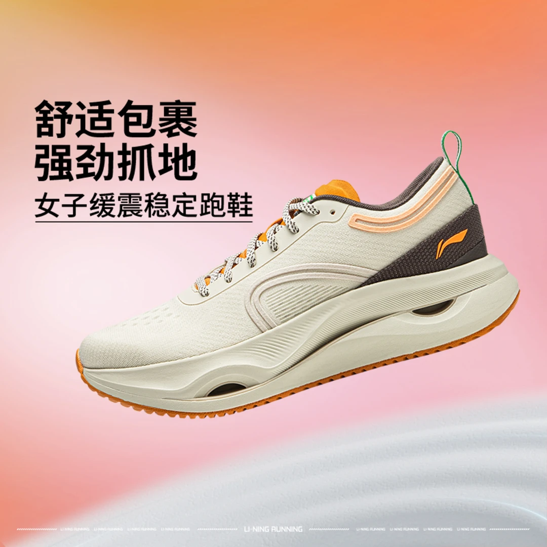 【惊鸿】李宁女子跑鞋中底舒适支撑抓地体测缓震保护运动鞋ARHU018