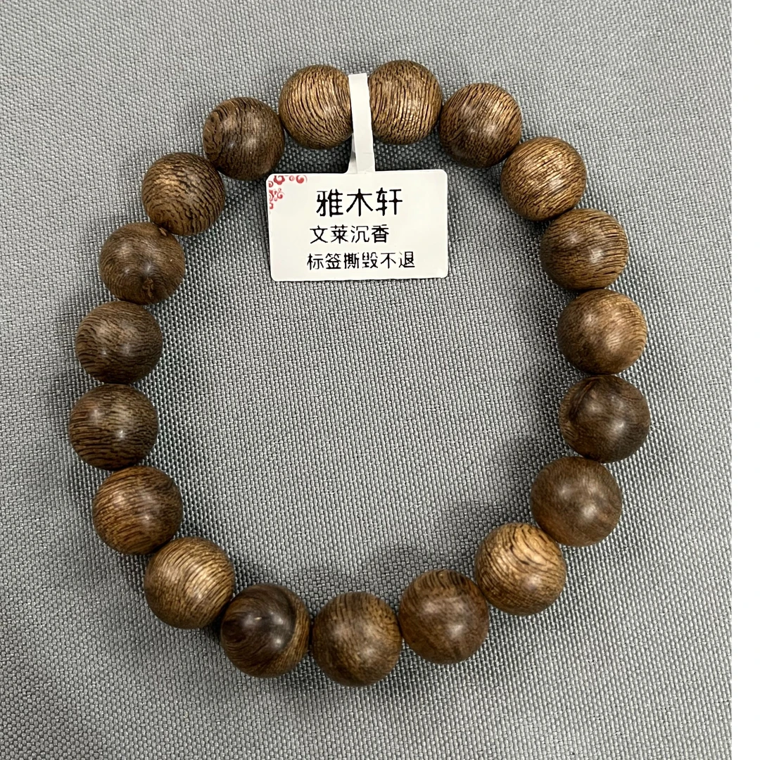 文莱沉香1.1圆珠Y0426