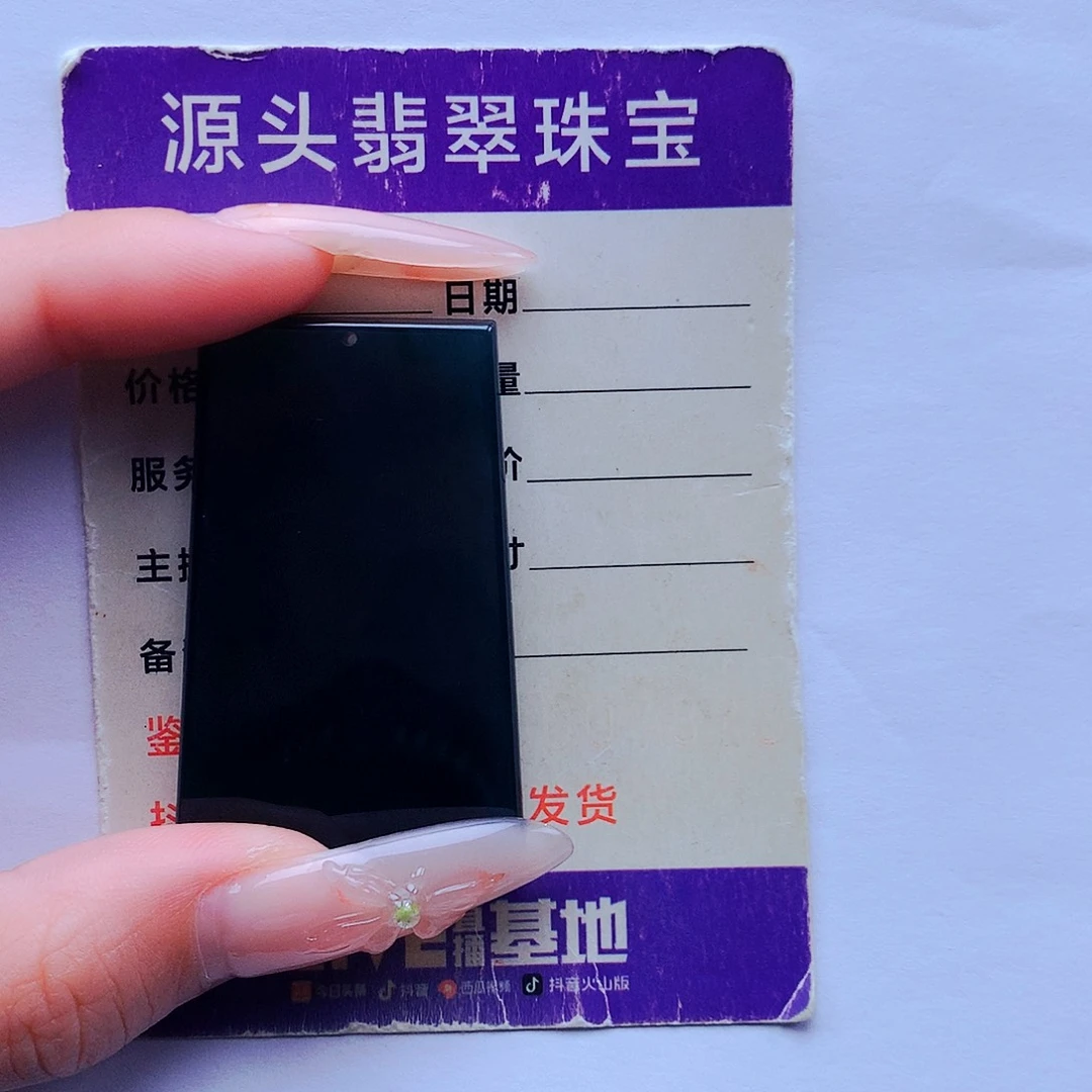 健***将翡翠未镶嵌颈饰正品Ａ货翡翠吊坠