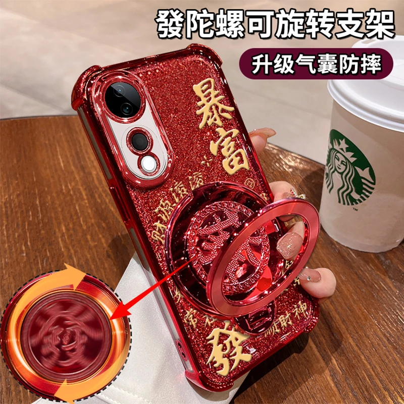 适用vivos19pro高级感发财暴富四角防摔支架新年手机壳