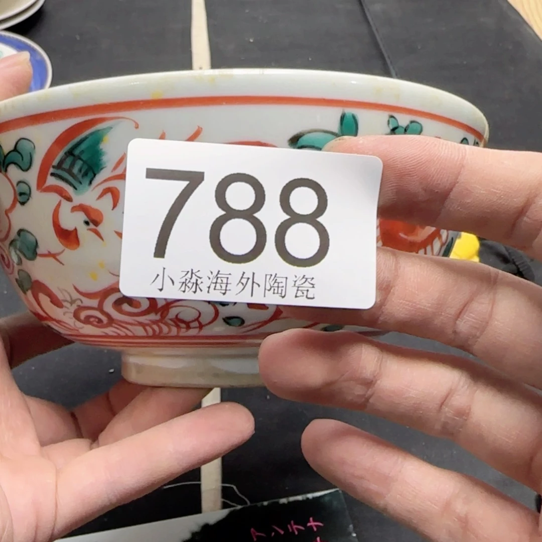 【闪购商品】三****蟹易水严选中古字画