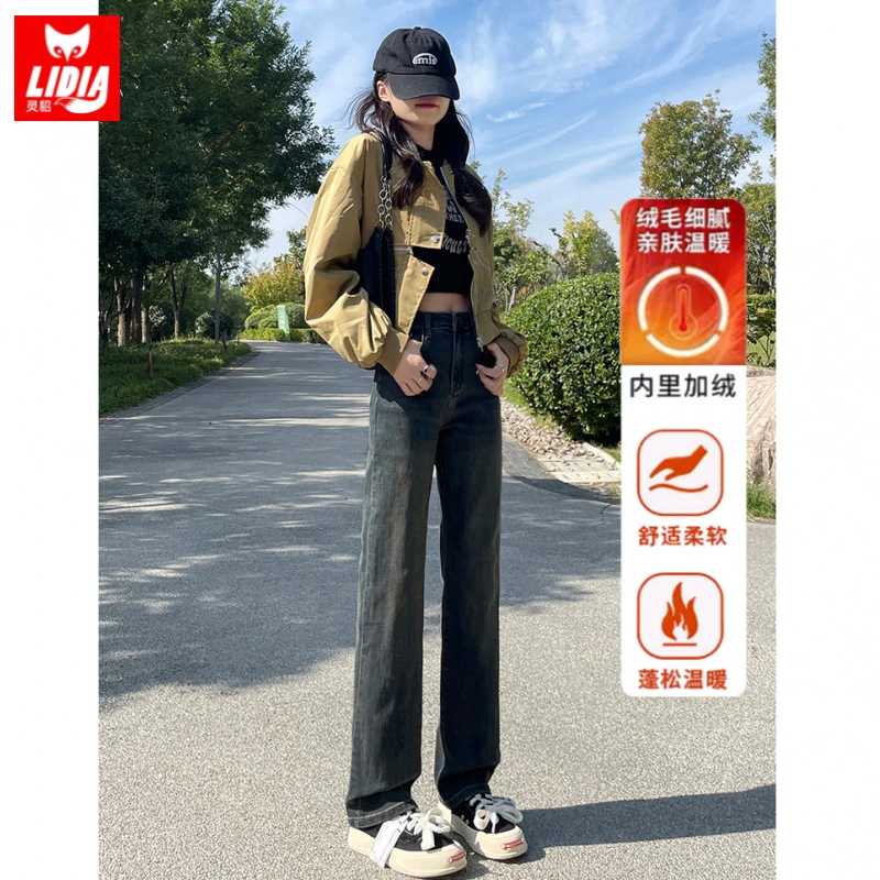 纳米蓝灰加绒高腰窄版阔腿牛仔裤女爆款秋冬季小个子显瘦直筒裤子