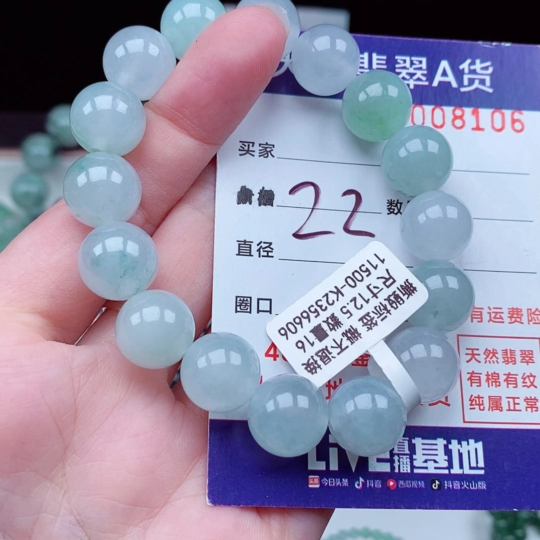 翡翠毛衣链未镶嵌