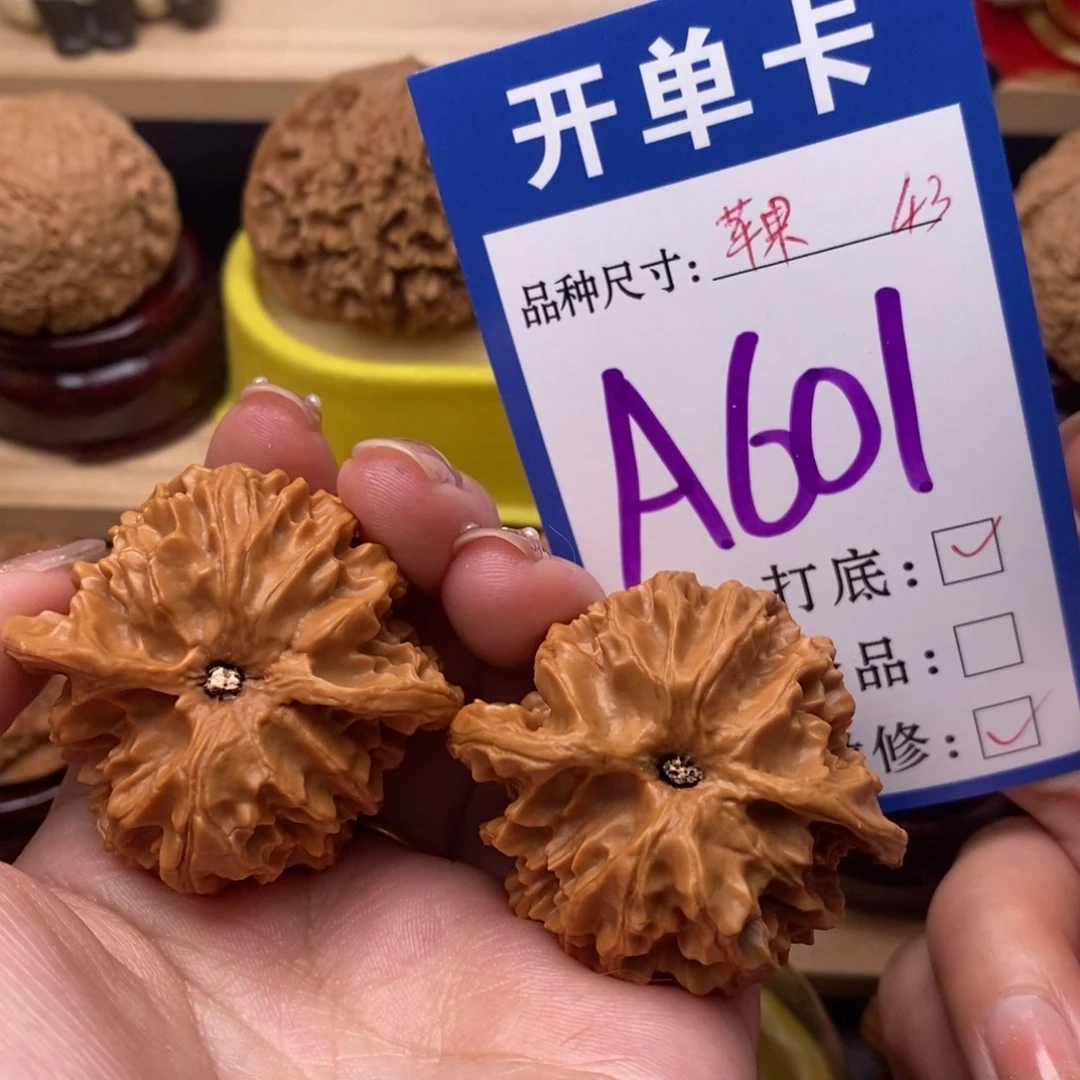 把件文玩核桃苹果园43