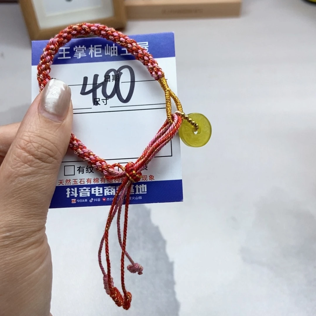 岫玉未镶嵌吊坠吊坠