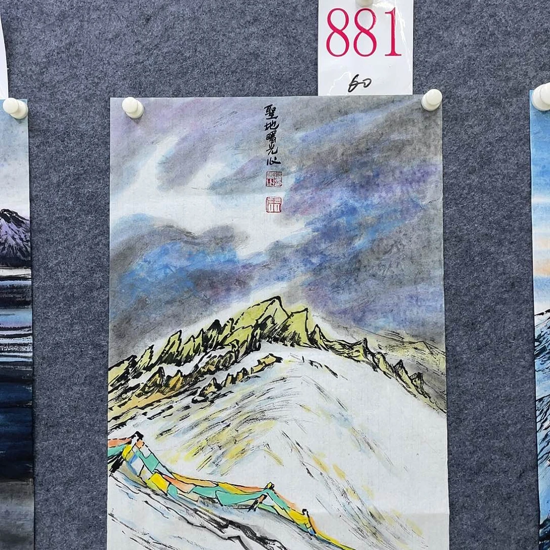 老***五书法A881aaaaaaaaaaaaaa