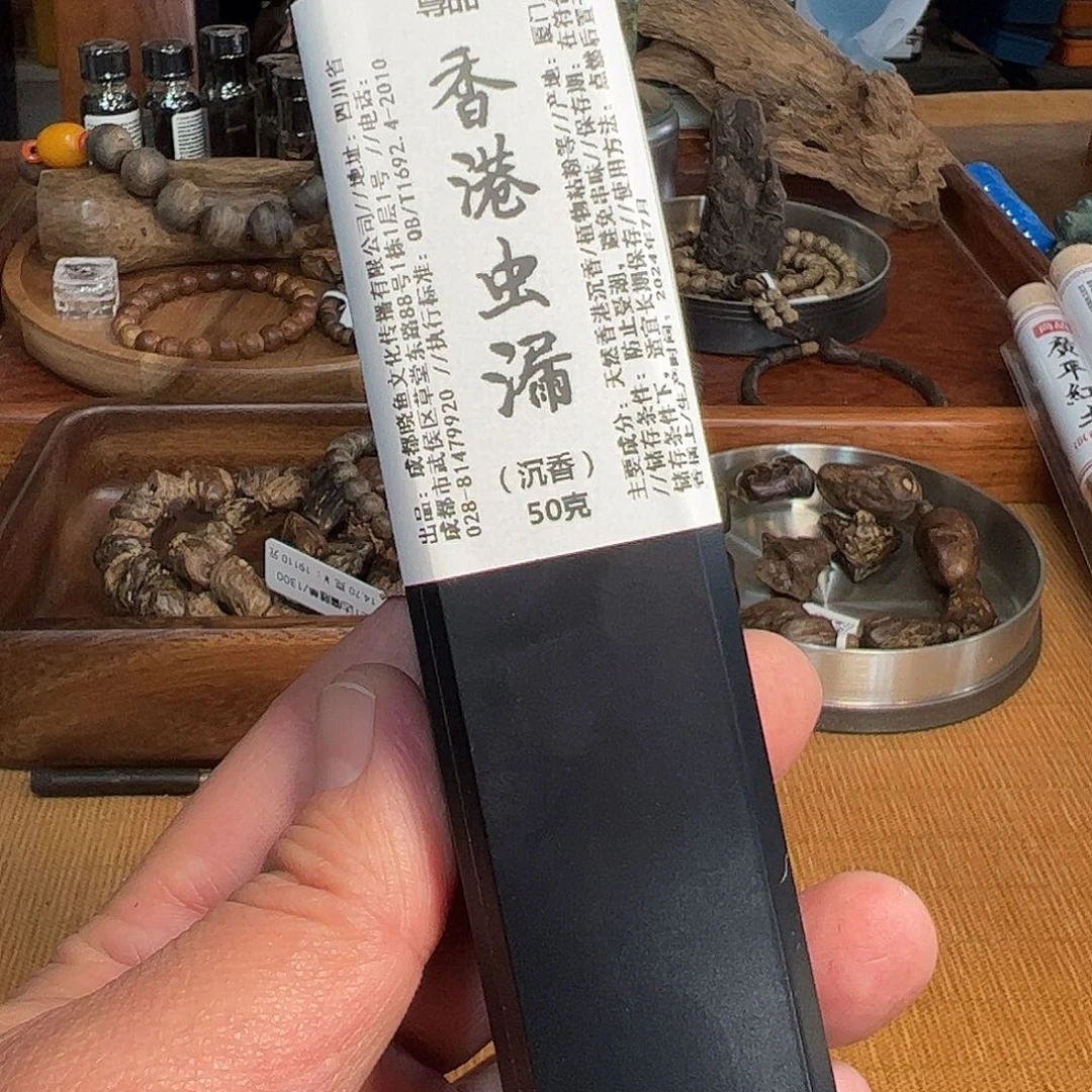 木伍 香港虫漏 50克装