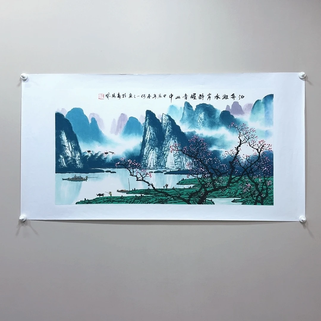 国画【直播福利】何一之彩墨山水100✖️50 终身保真