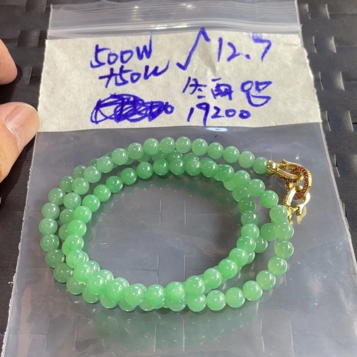 冬***寻定制翡翠未镶嵌定制翡翠