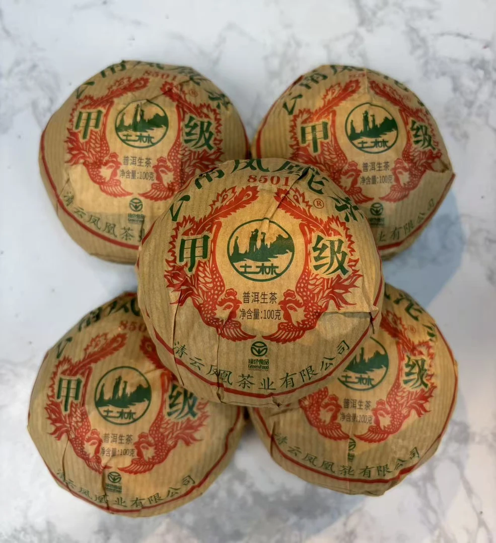 2022年 普洱茶生茶 凤凰沱茶   100g*5  0697-1