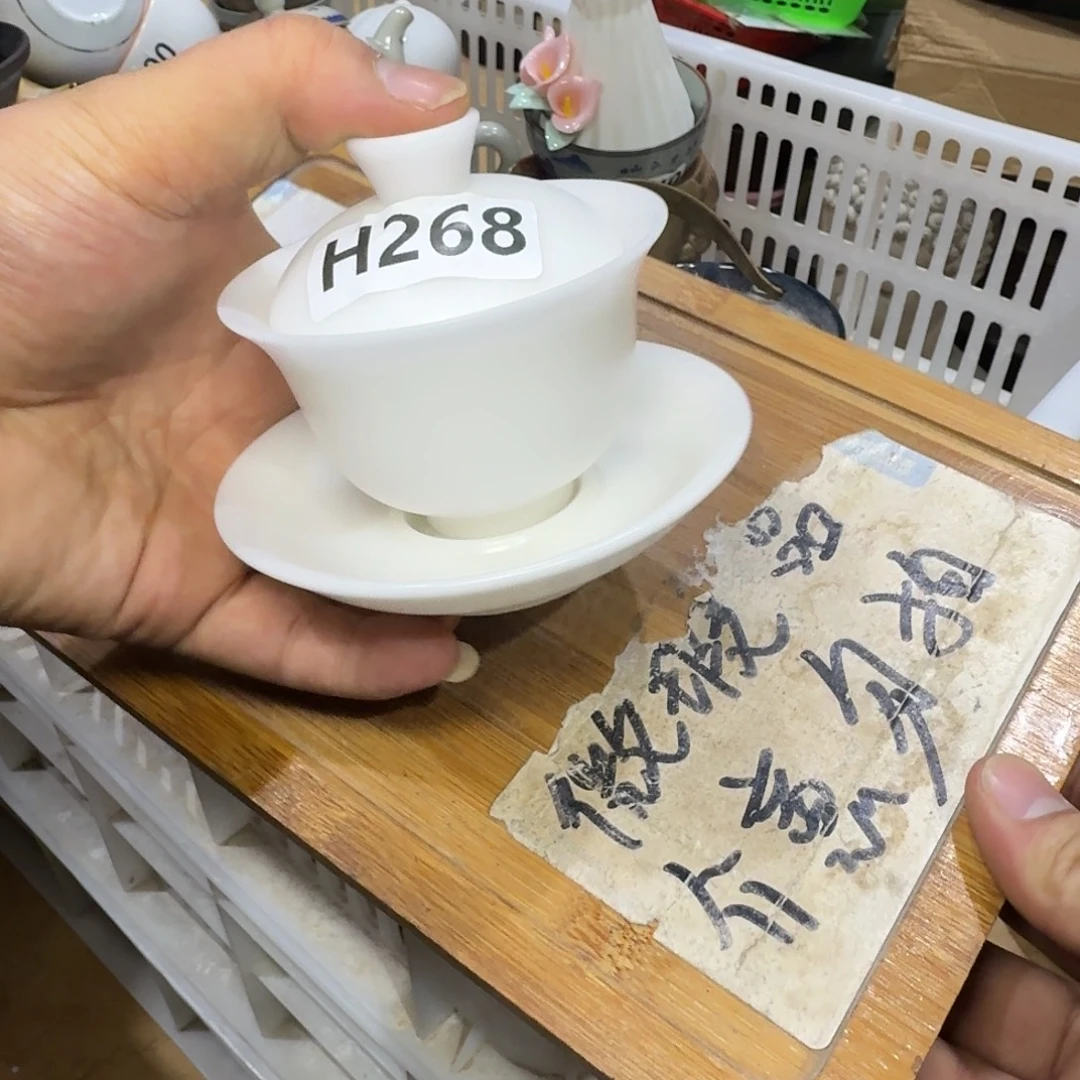 微瑕疵介意勿拍陶瓷器皿H112