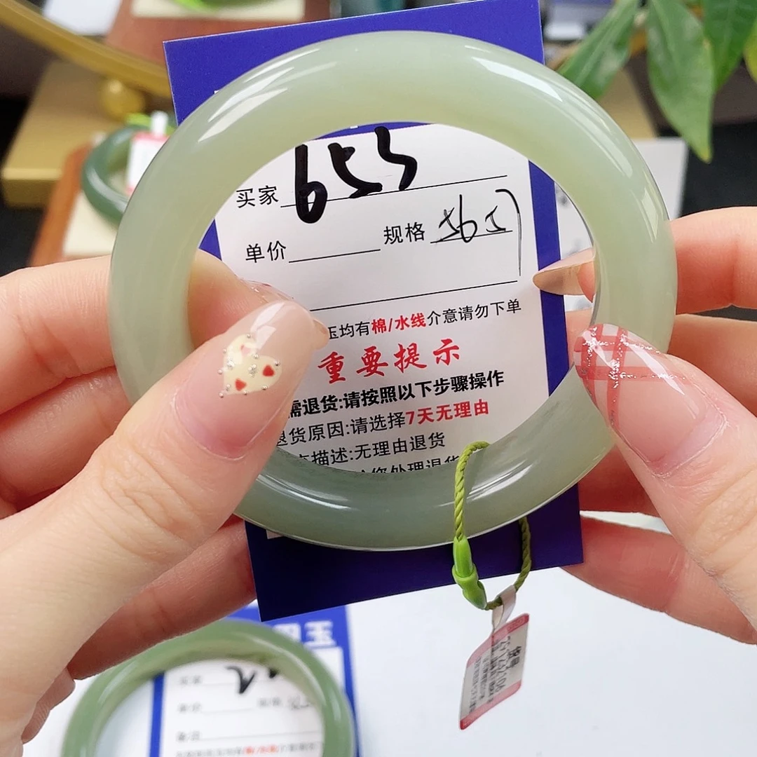 九***妈和田玉未镶嵌手镯