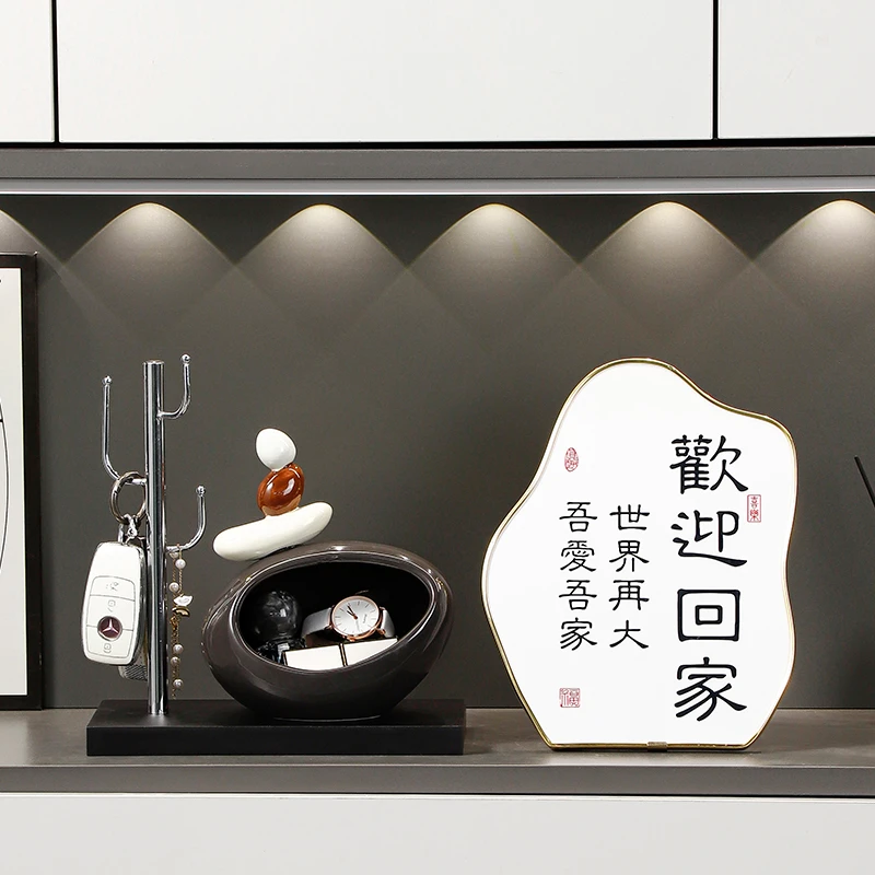 时来运转入户玄关钥匙收纳摆件入户客厅酒柜电视柜装饰品乔迁礼物