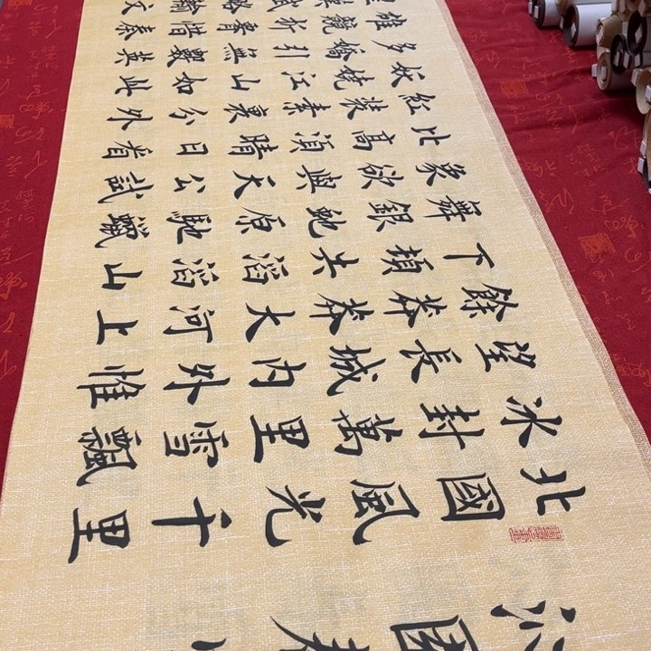 书法北国雷伟麻纹180✖️48麻纹2号