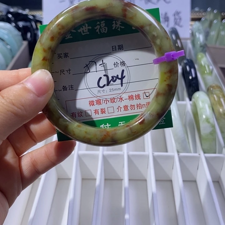 未镶嵌蛇纹石玉手镯
