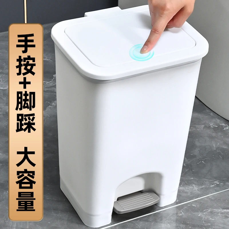 家用脚踏垃圾桶大容量按压双开ins风可爱密封防臭厨房专用垃圾桶