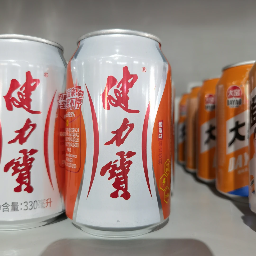 健力宝橙蜜味运动饮料330ml