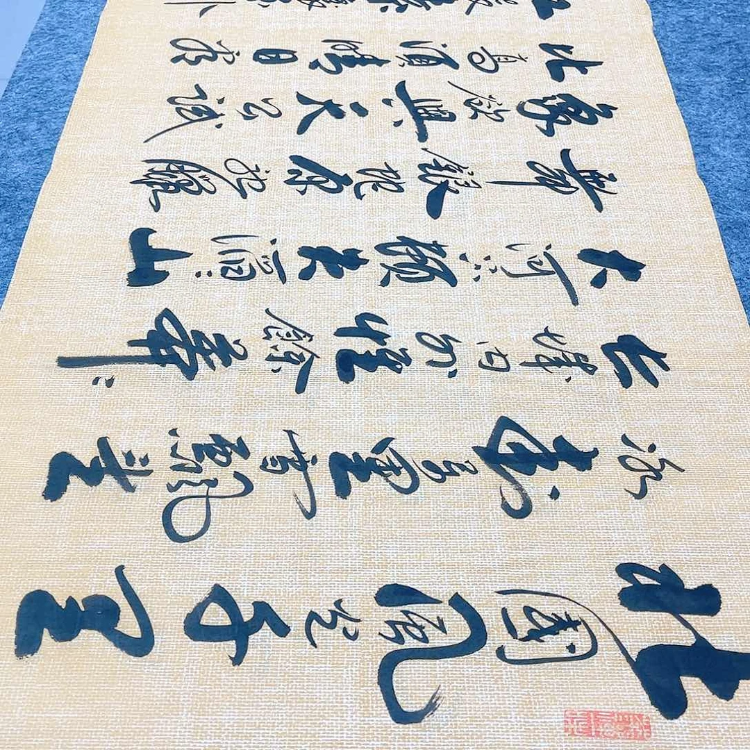 书法宣纸沁园春雪中书协李保军老师手写