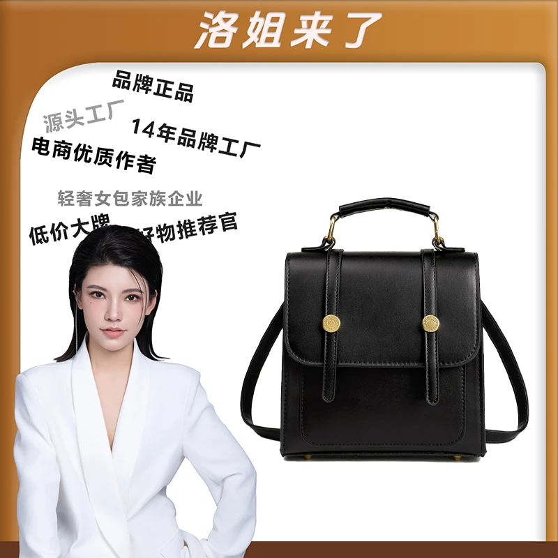 【洛洛限定】英伦复古搭扣双肩包女2025新款背包通勤学生上课书包
