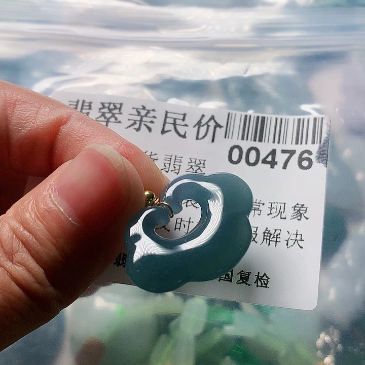 颈饰未镶嵌翡翠476