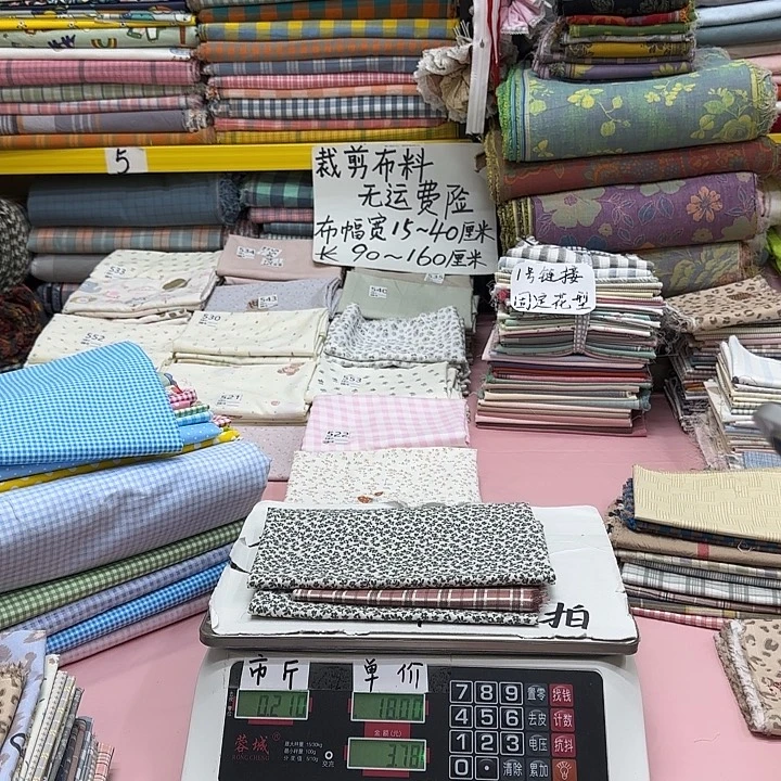 晚***️棉刀口布纯棉闪购917