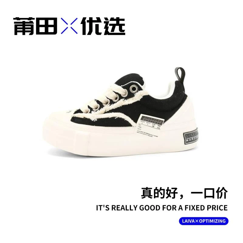 【“乞丐帆布鞋”】明星同款！厚底休闲增高板鞋！网红男女板鞋QGNZT