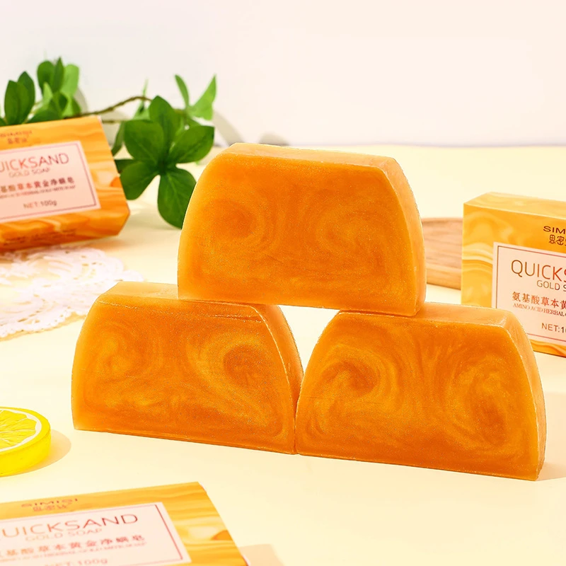 黄金皂手工皂伴手礼洁面沐浴洗脸洗澡精油皂留香香皂净螨除螨