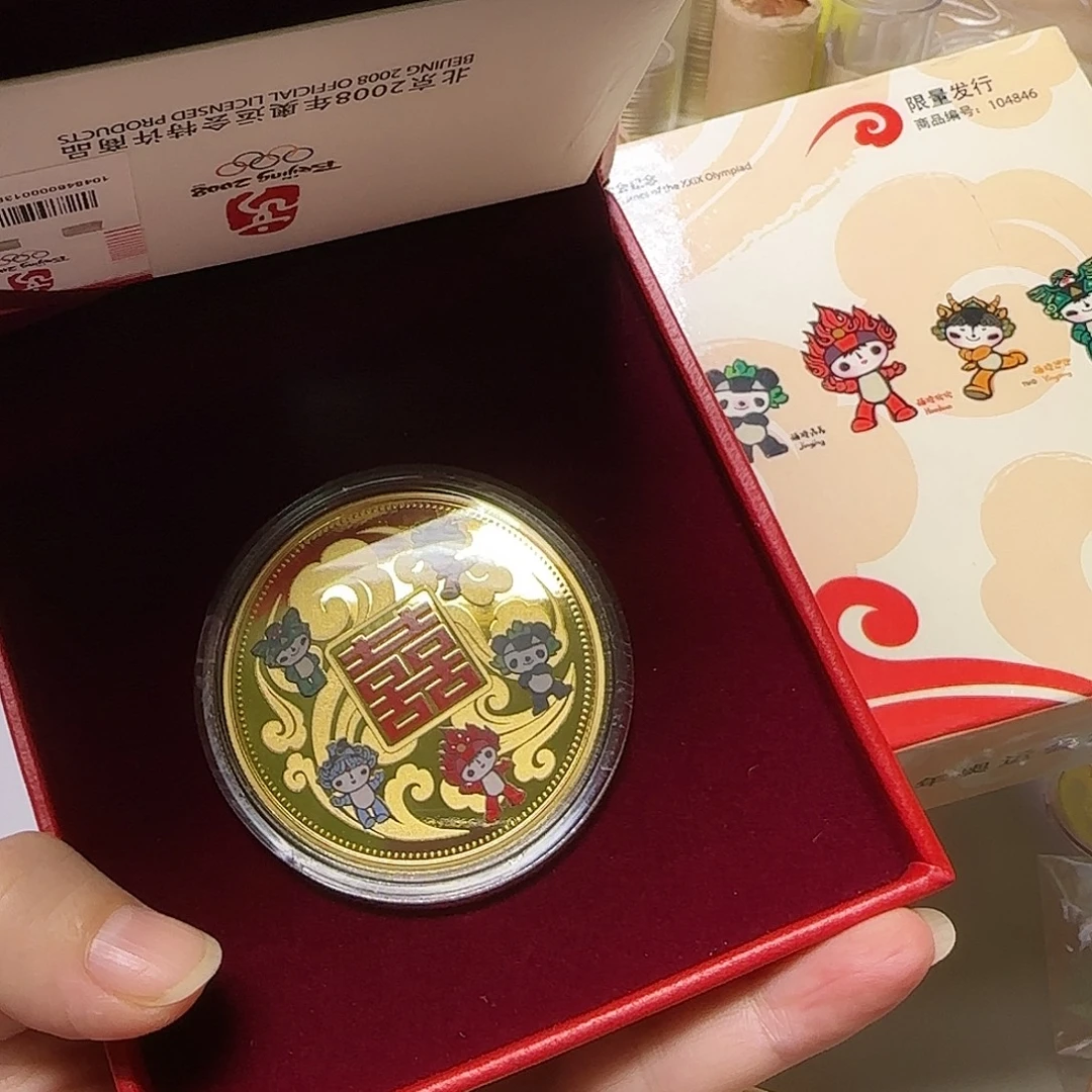 奥运福娃喜字套装福利出