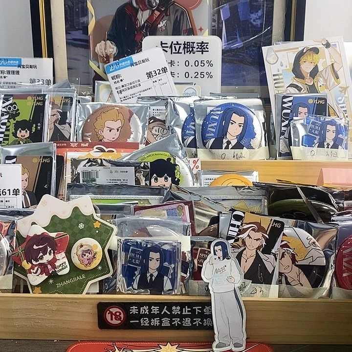 静态罗小黑挂件1包罗小黑西装