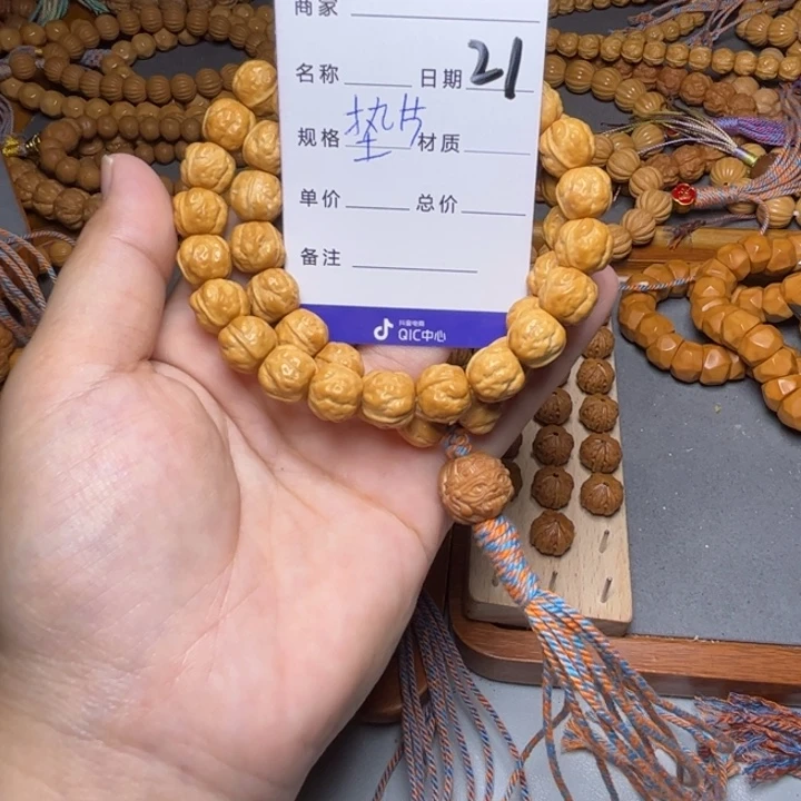 猴头核桃手串归***来猴头