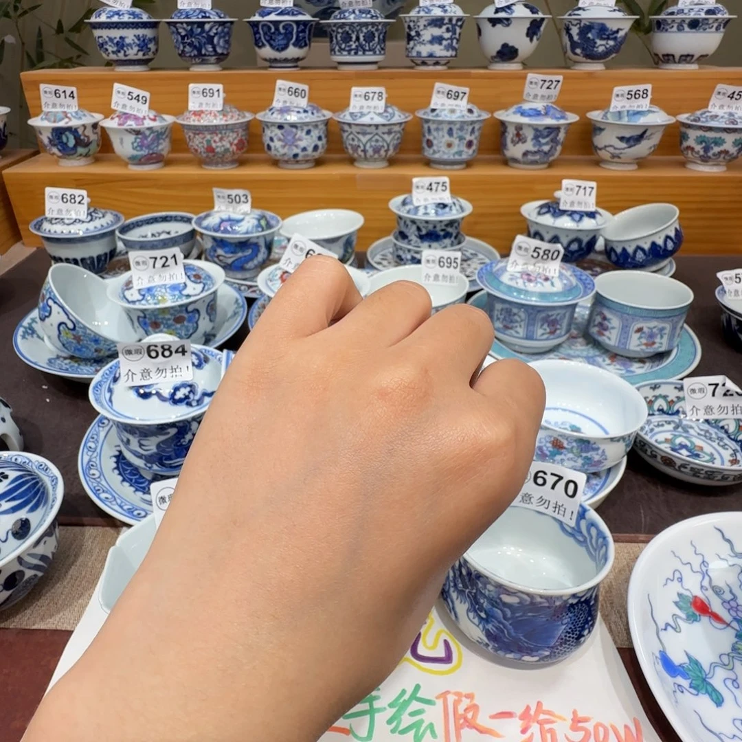 秦***）微瑕景德镇陶瓷杯子