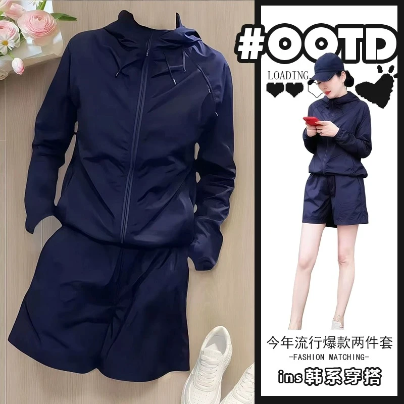2025夏季简约高级感气质时髦纯色百搭防晒外套搭配短裤两件套