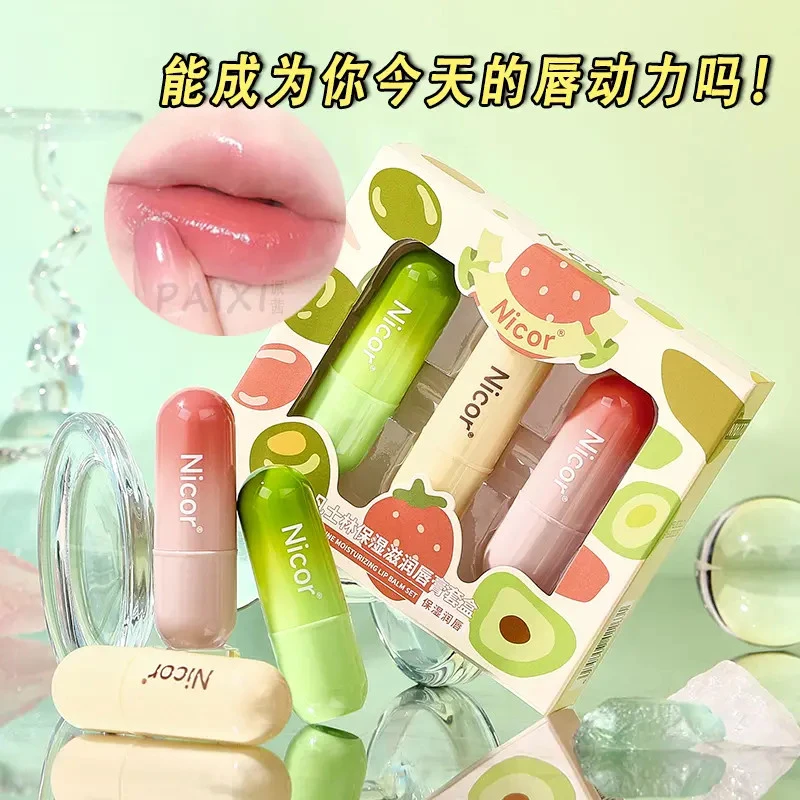 润唇膏套盒保湿滋润防干裂淡化唇纹打底无色唇膏学生推荐