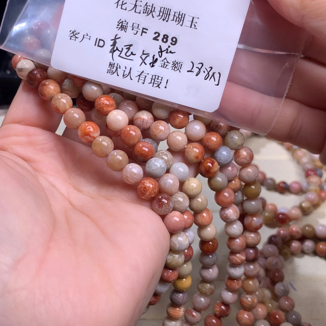 硅化玉手镯未镶嵌幸**孩